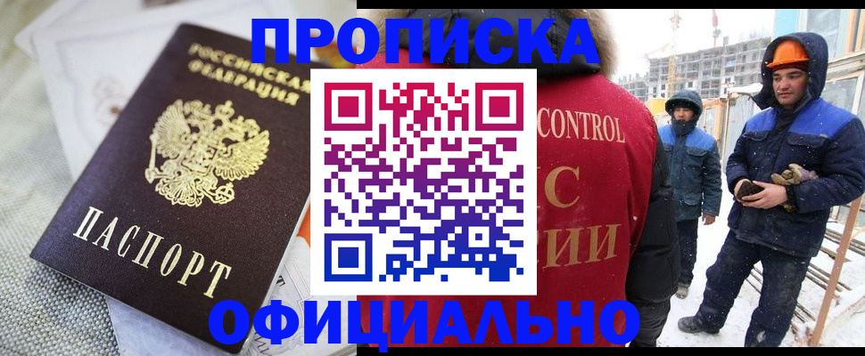 найти адрес прописки в Балее